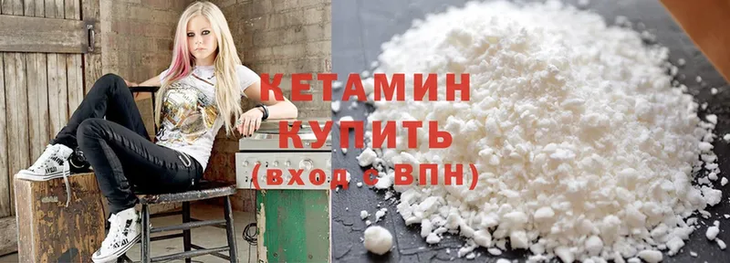 продажа наркотиков  Бор  Кетамин ketamine 